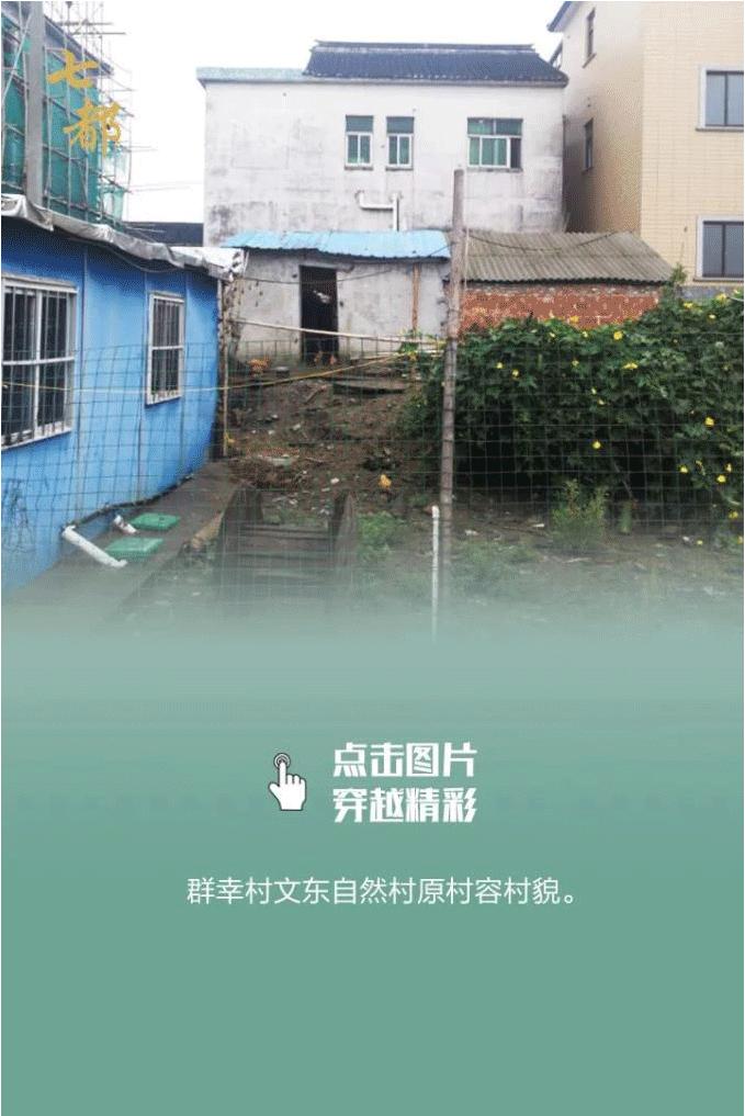 非凡十年|七都镇：全力打造新时代鱼米之乡现实模样