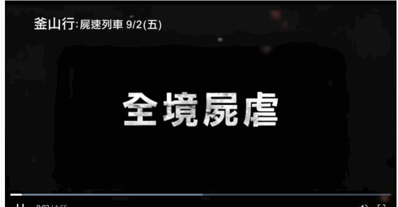 韩国釜山行十部顶级灾难片,灾难片推荐釜山行电影
