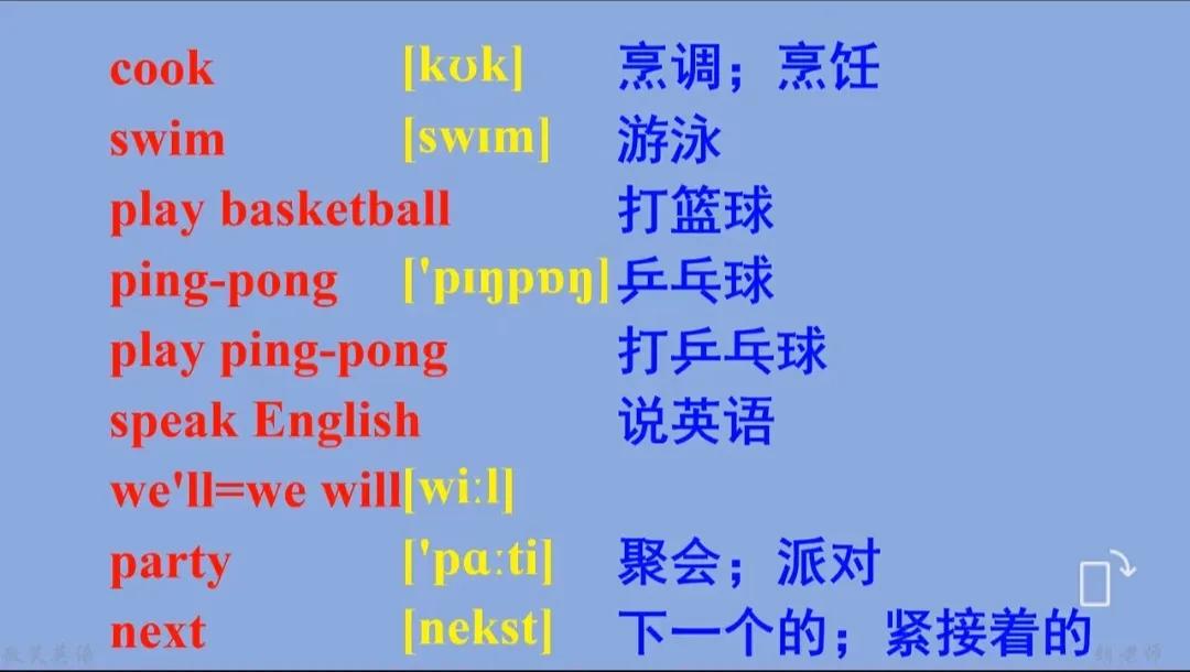 五年级英语上册人教版4页,五年级英语上册人教版免费全集