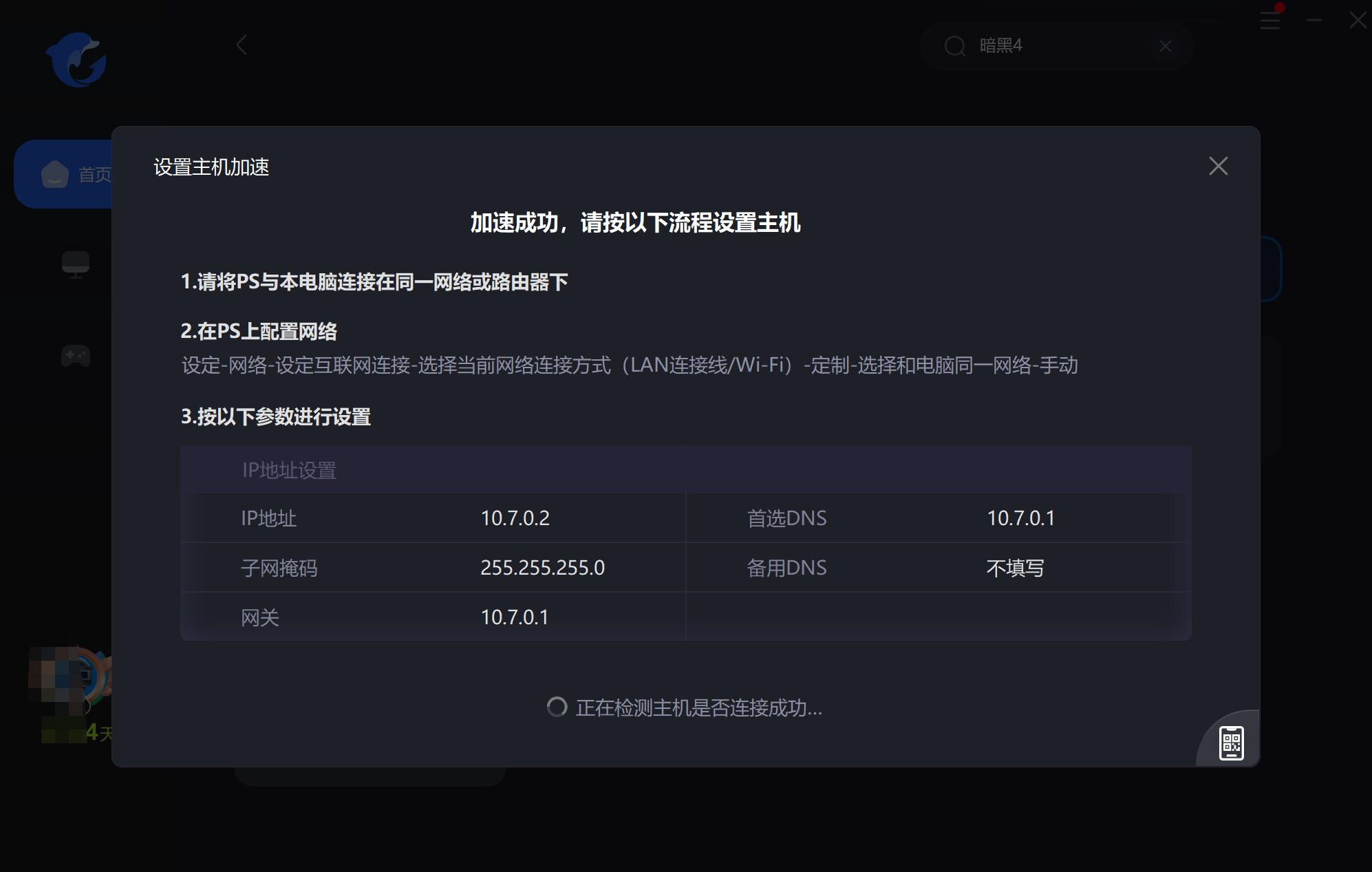 暗黑4319047错误代码,暗黑4错误代码1703是什么