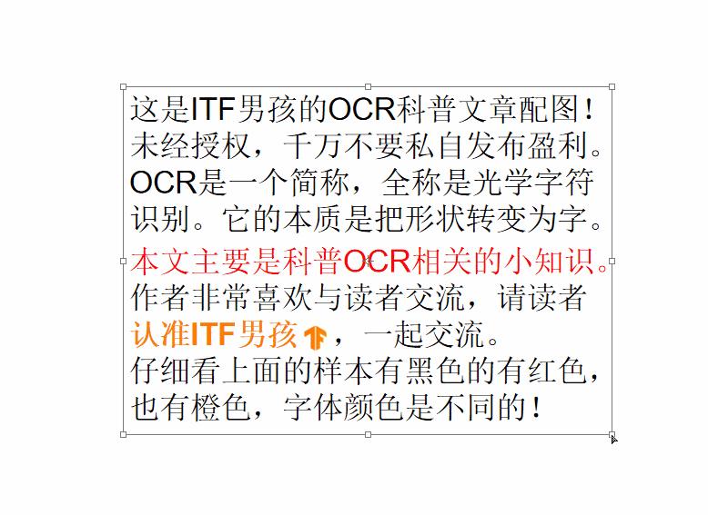 ocr文字识别tensorflow,ocr文字识别技巧精选