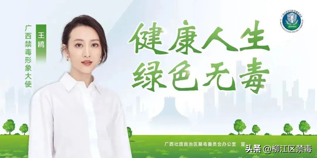 禁毒杯足球,河源市禁毒杯足球比赛