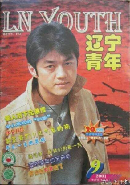 我的最爱男生版,我的最爱中文版