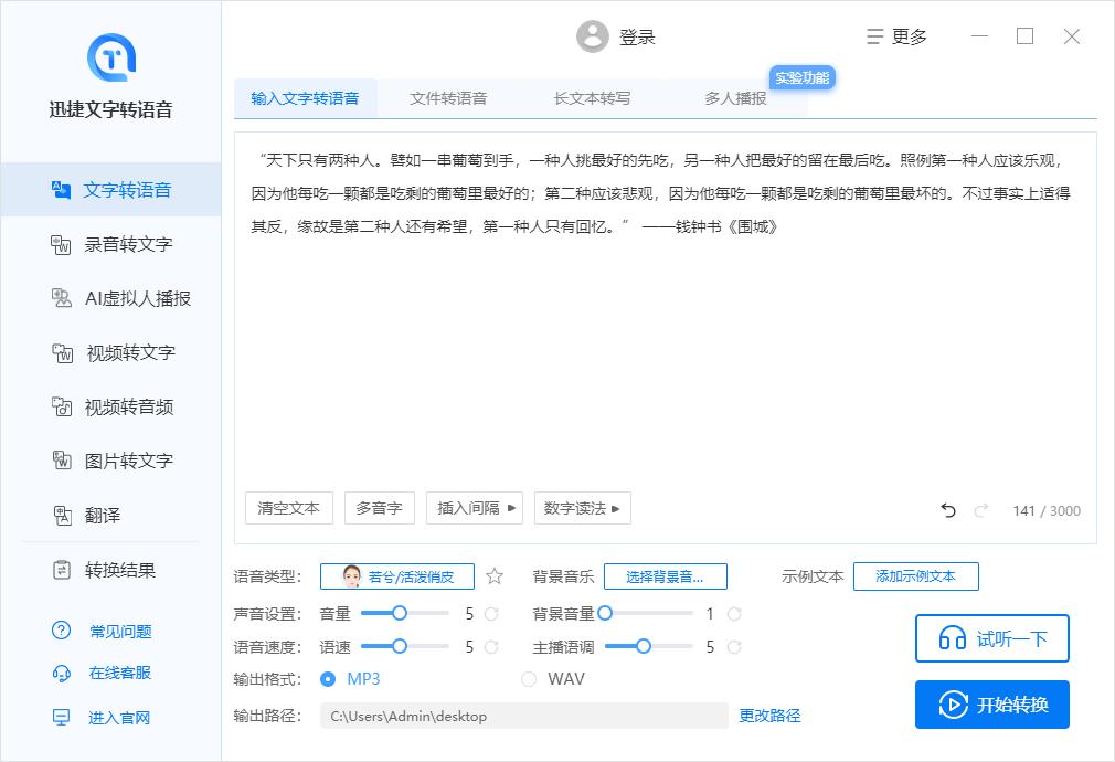 用这5款软件剪辑视频，甲方看了都拍大腿