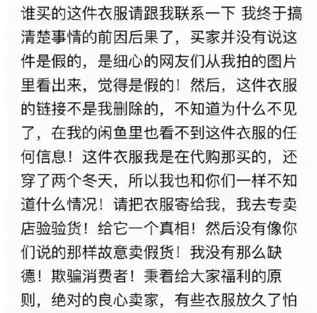 娱乐圈二手女明星,女明星二手物品在哪买