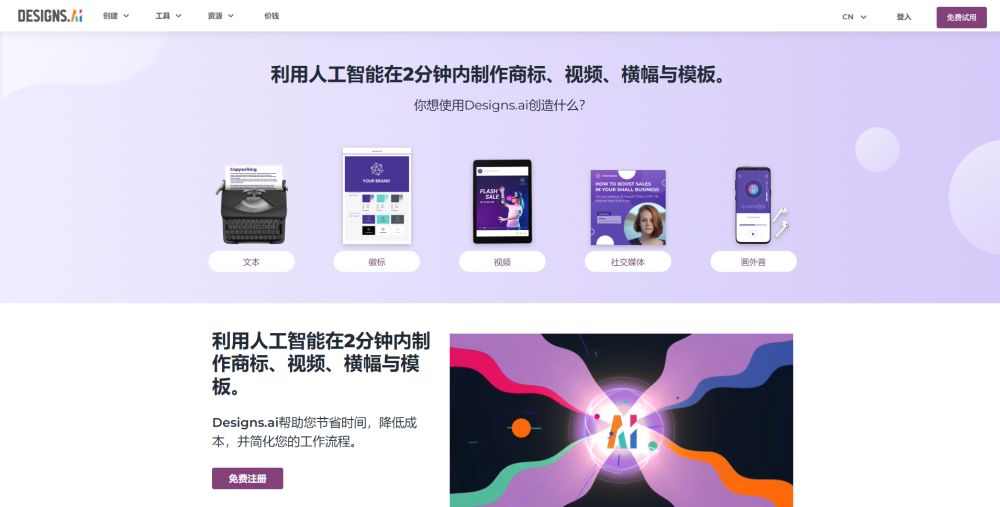 30款ai工具学习感受,好用最全实用ai对话写作神器