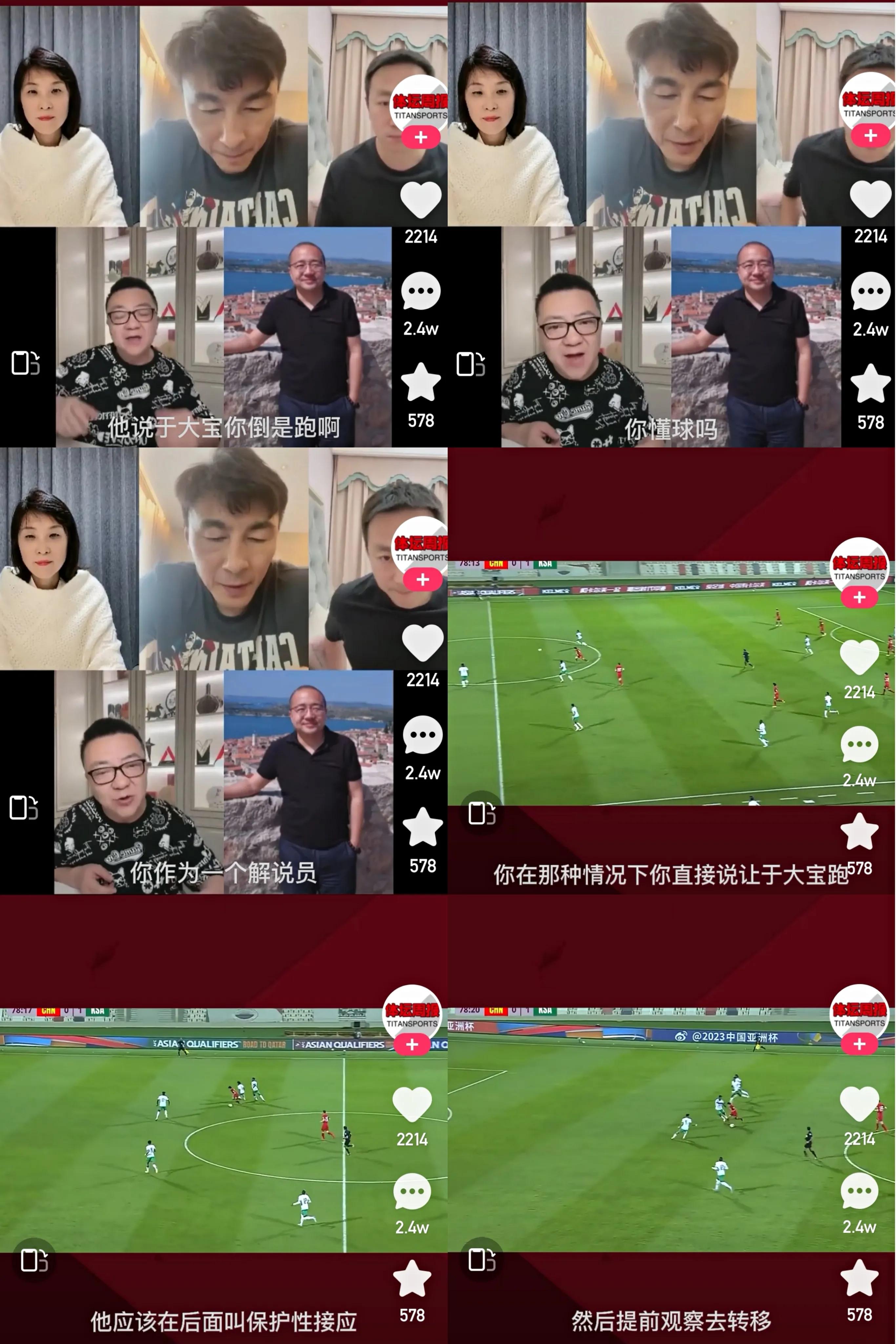 董路对中国国足的评价,董路对中国国足的看法