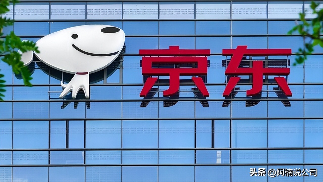 中国500强2017京东,京东中国五百强第一