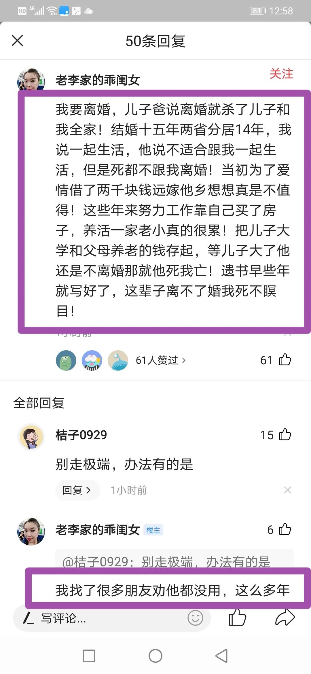 分手分不掉可以找律师嘛,分手分不掉怎么办知乎