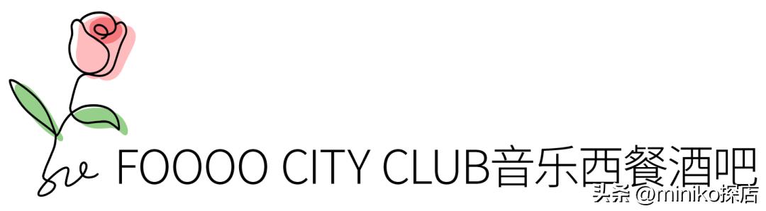 据说这是成都人约会的标准配置，立马拿下对象！