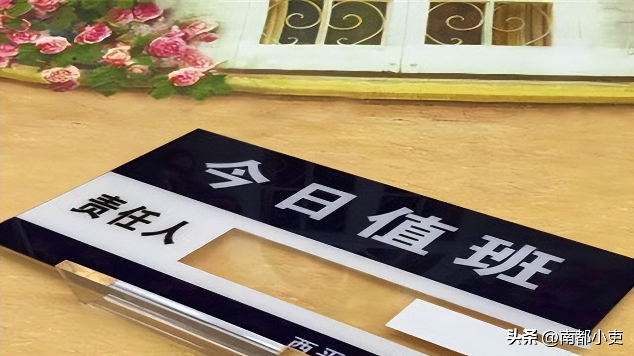 体制内各级机关要求24小时值班,体制内24小时值班意义