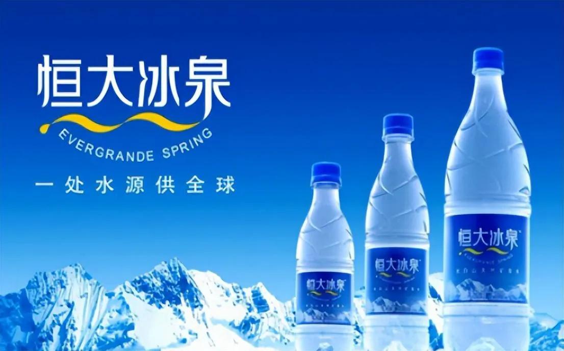 恒大冰泉，花60亿打广告亏了40亿元，无奈溃败离场