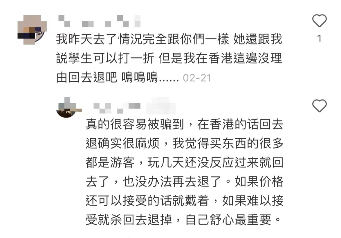 商场一折珠宝抽奖骗局,商场一折抽奖翡翠骗局