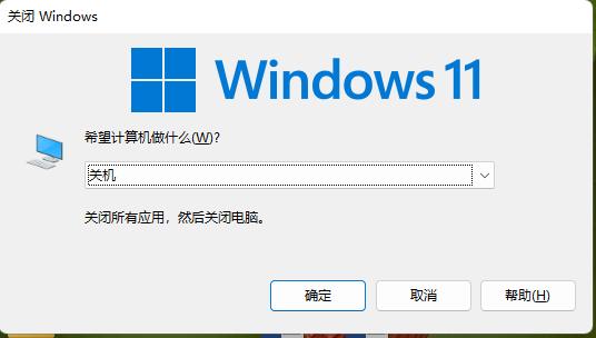 如何设置windows系统快捷键,windows系统常见快捷键大全
