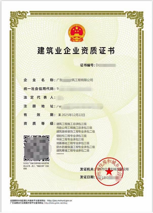 建筑劳务资质对净资产要求,建筑企业资质中净资产怎样考核