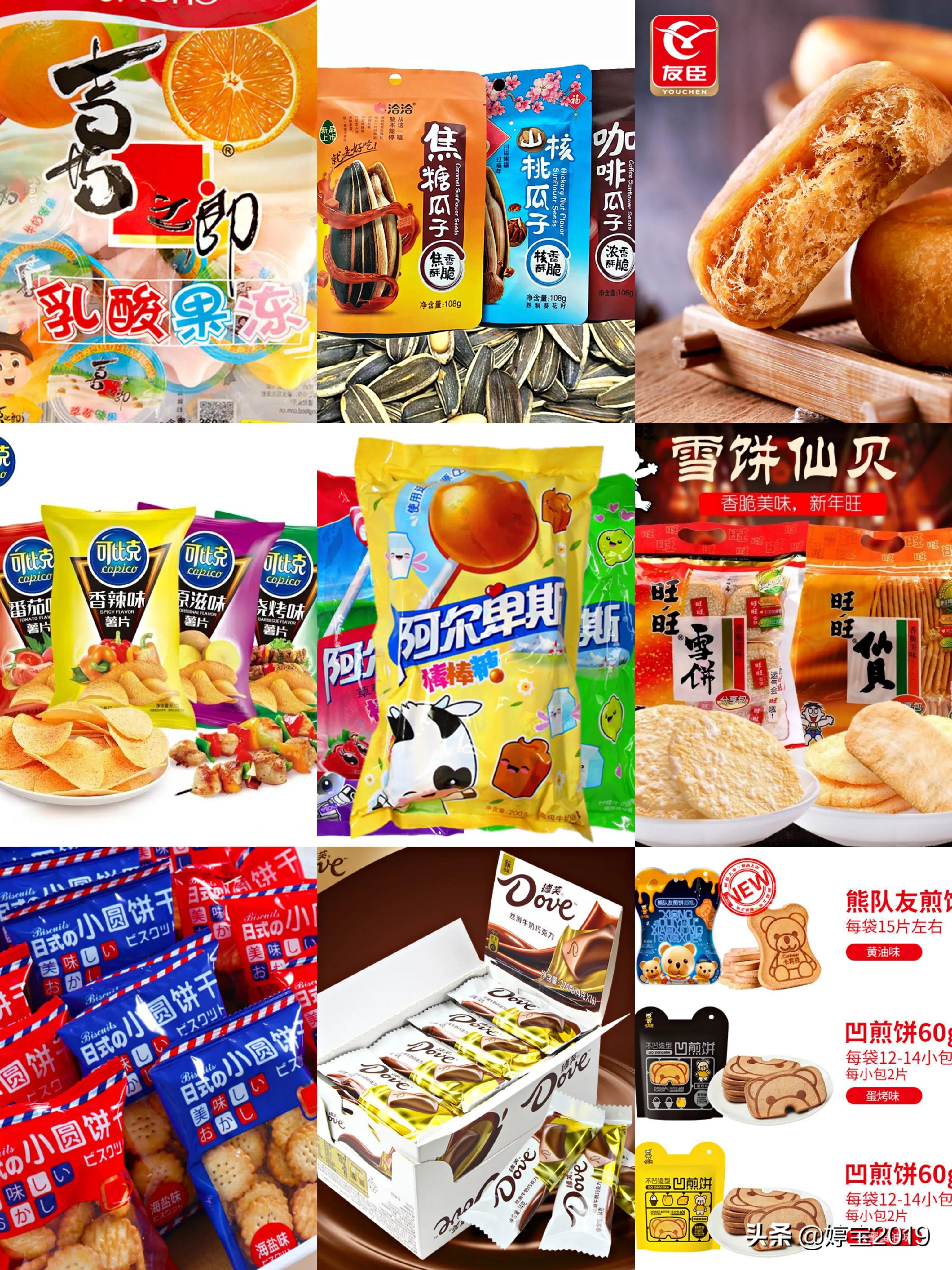 疫情家庭囤货清单,疫情囤货食物清单