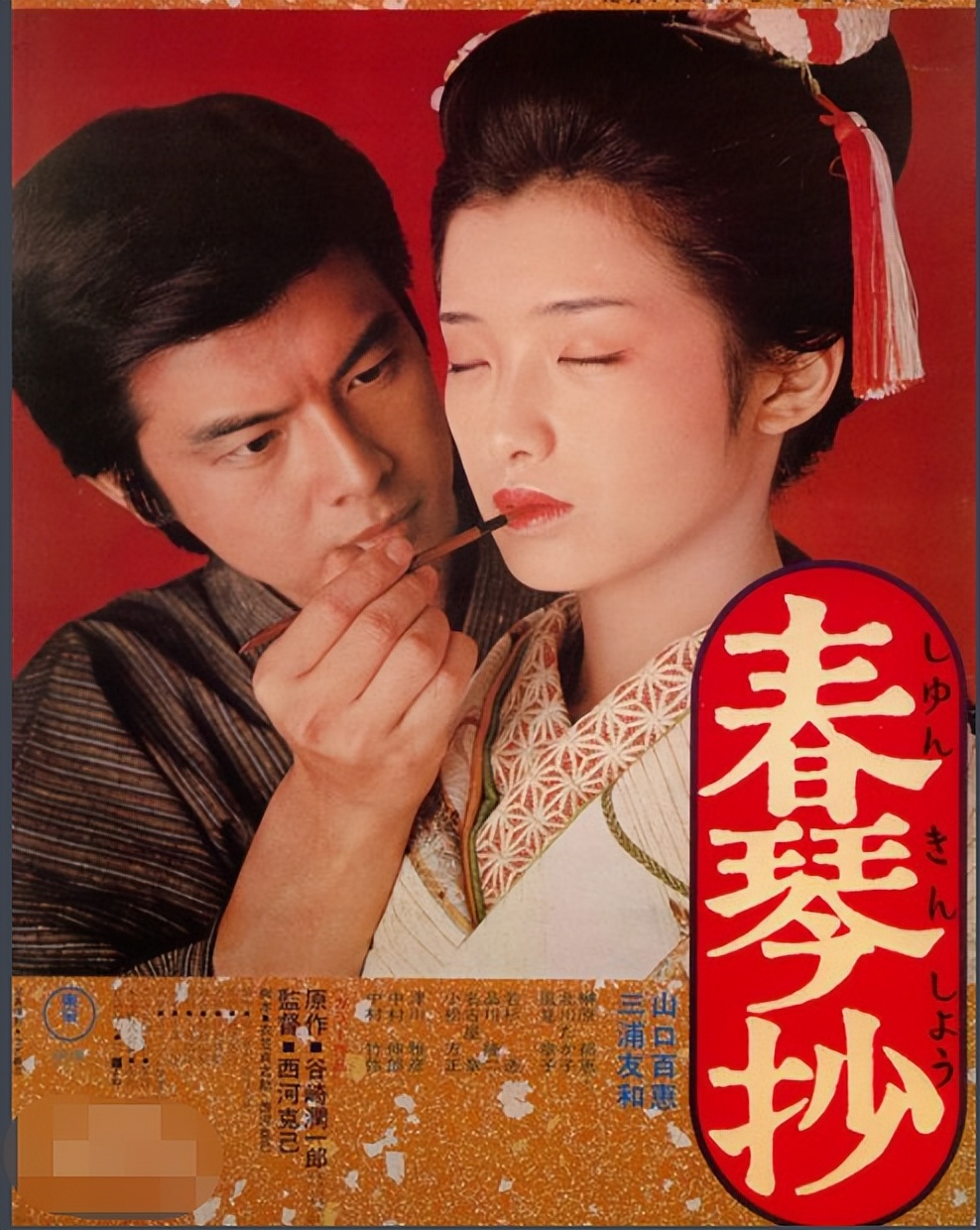 她退圈堪比首相去世，自称杨贵妃的后代，是巩俐最喜欢的偶像