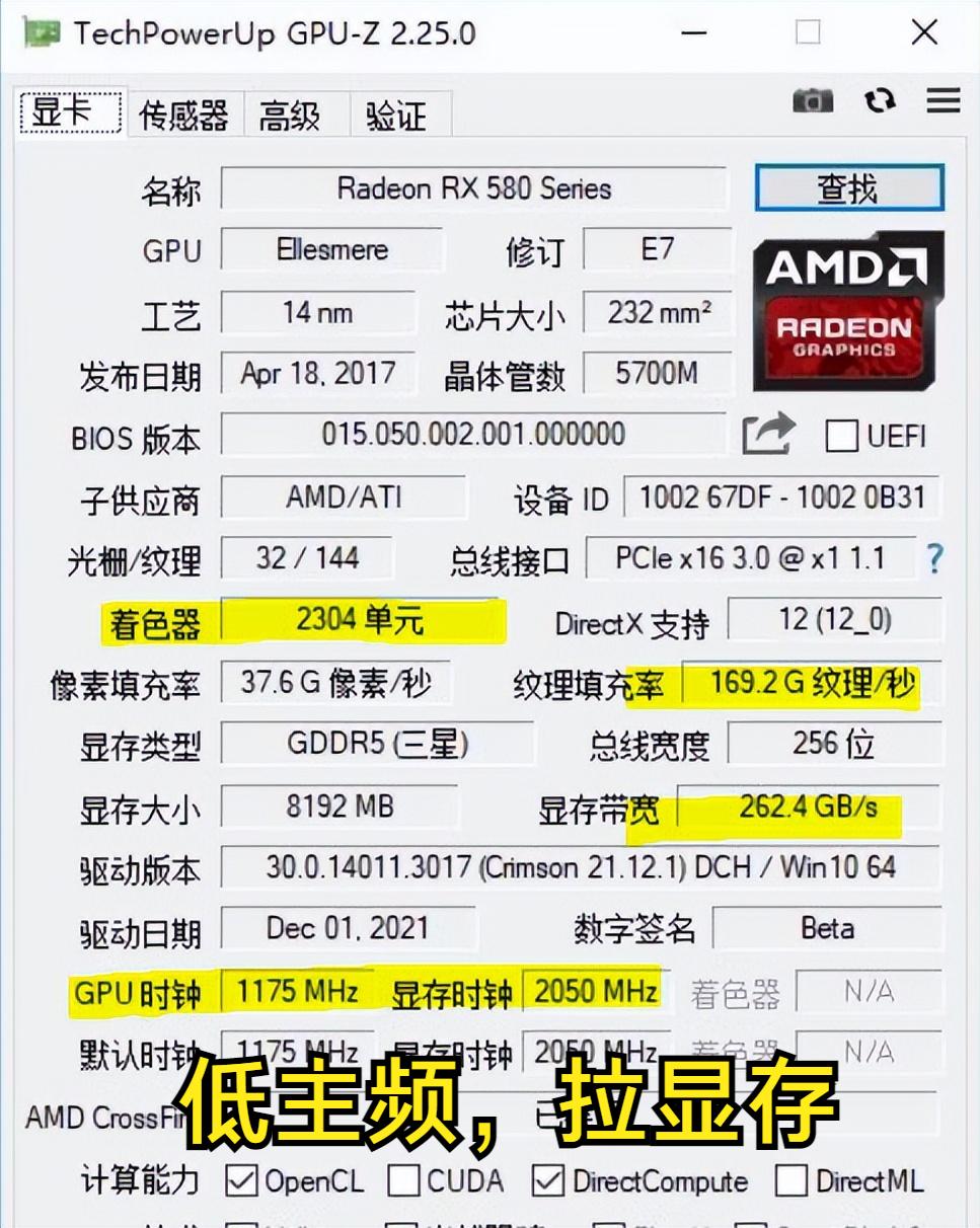 矿难来了之后rx580还能买吗,显卡矿难入手显卡合适吗