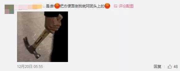 小团团露脸被说,小团团晒全脸照