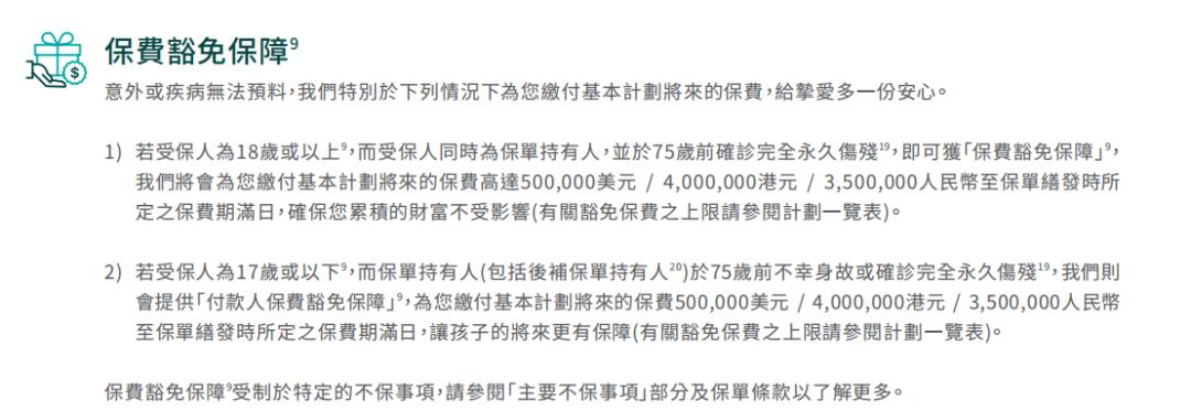 香港富通匠心,香港富通匠心传承能买吗