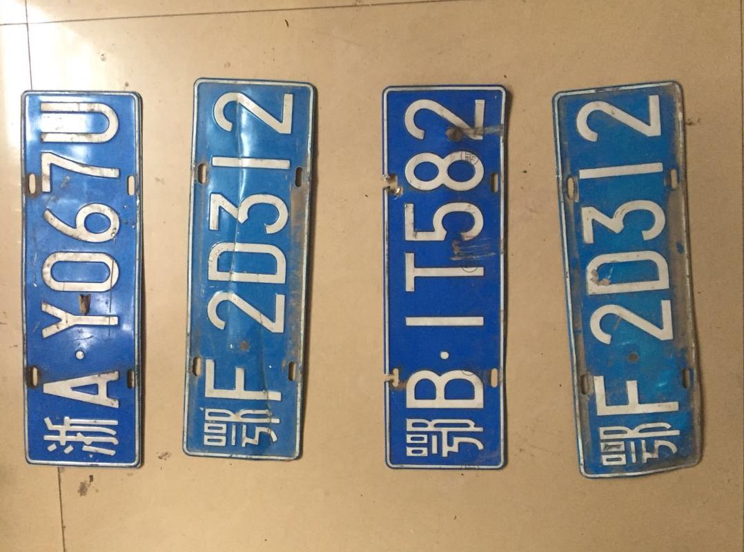 盗窃车牌后勒索财物行为的定性研究