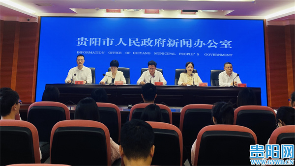 贵阳将发体育健身惠民券,贵阳将发1亿消费券