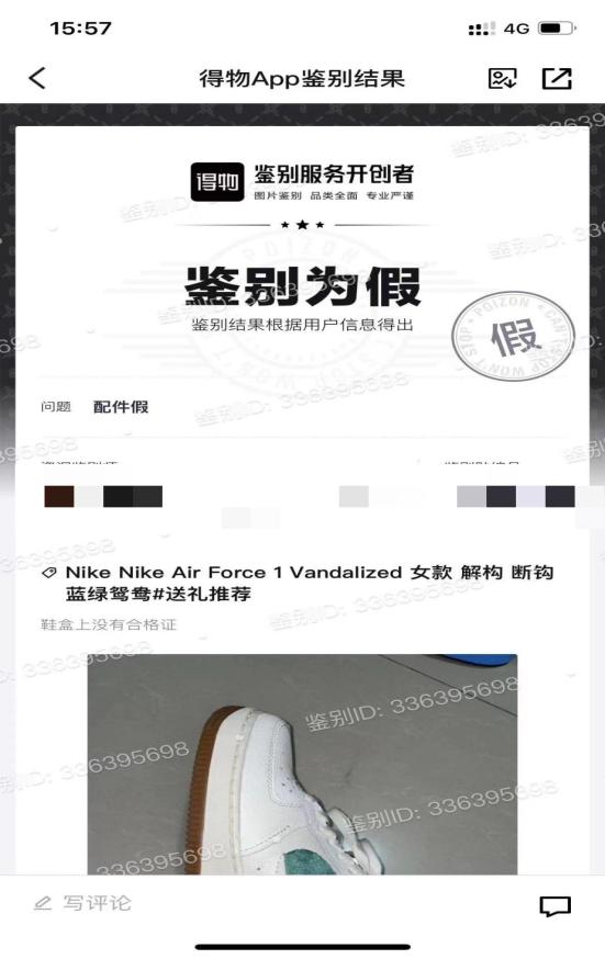 消费日报特别报道,消费日报315论坛