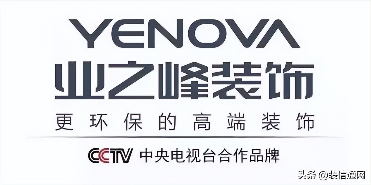 北京55平米老房翻新装修报价,北京老房翻新找哪个装修公司靠谱