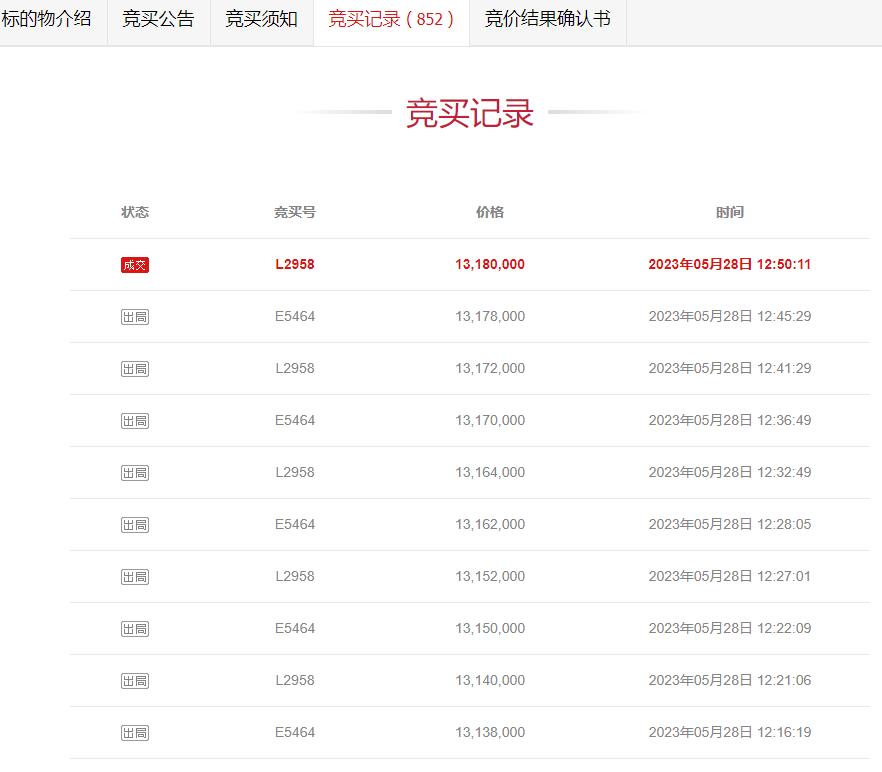 钦州黄某兴,黄某兴