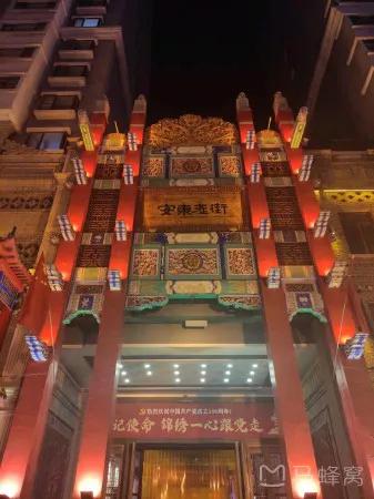 东北边境游怎么样,东北边境游住宿