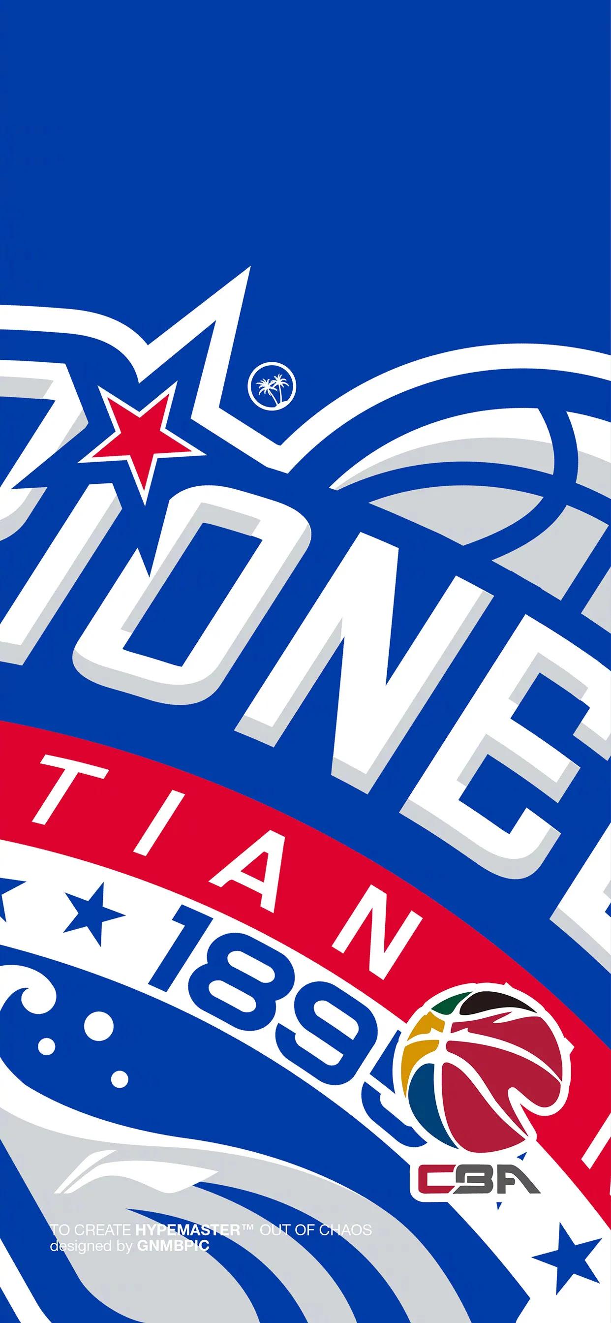 手机壁纸篮球cba,壁纸nba球员同款