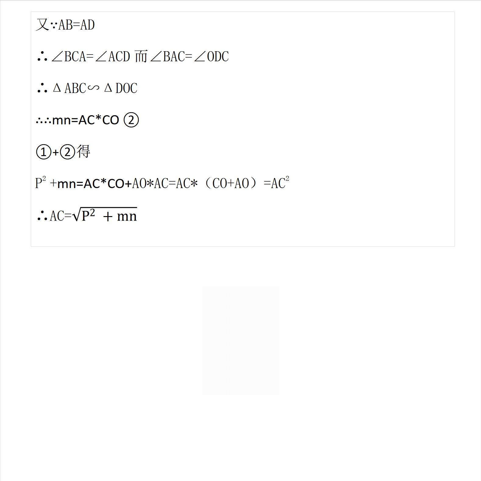 中考数学相似三角形知识思维导图,相似三角形中考考点及考查题型