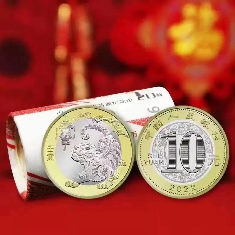 2022壬寅虎,生肖虎币最新价格2023