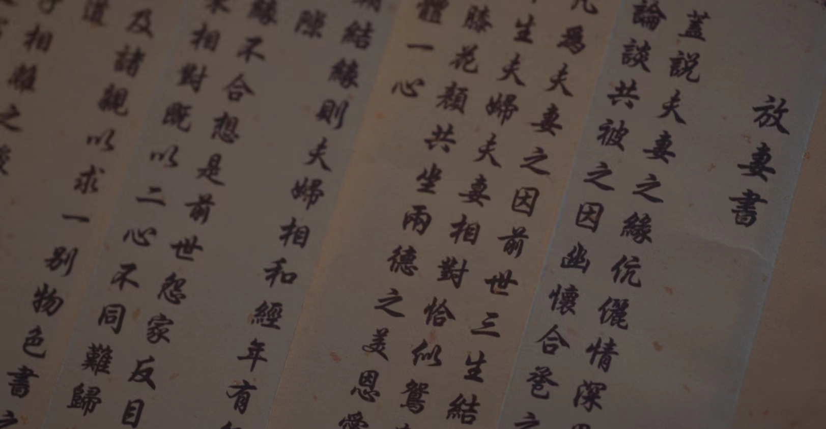 长风渡为什么评分6.7,长风渡豆瓣评分为什么这么低