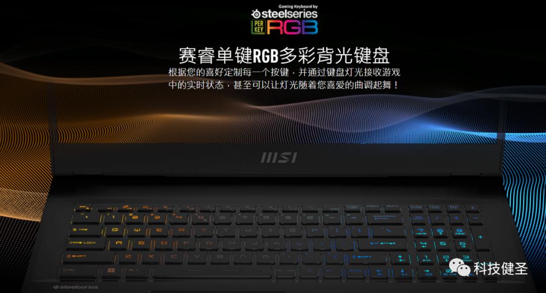 2022顶级游戏本怎么选？认准这8款搭载酷睿HX处理器的机器就对了