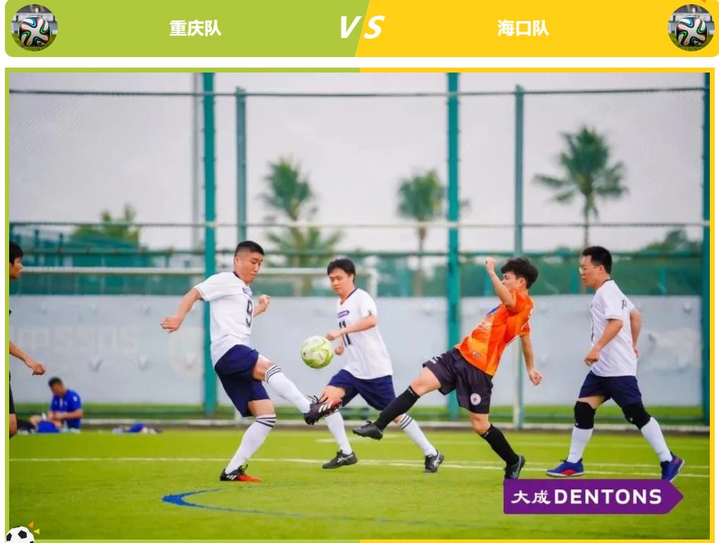 足球锦标赛圆满闭幕,第九届大成杯足球锦标赛