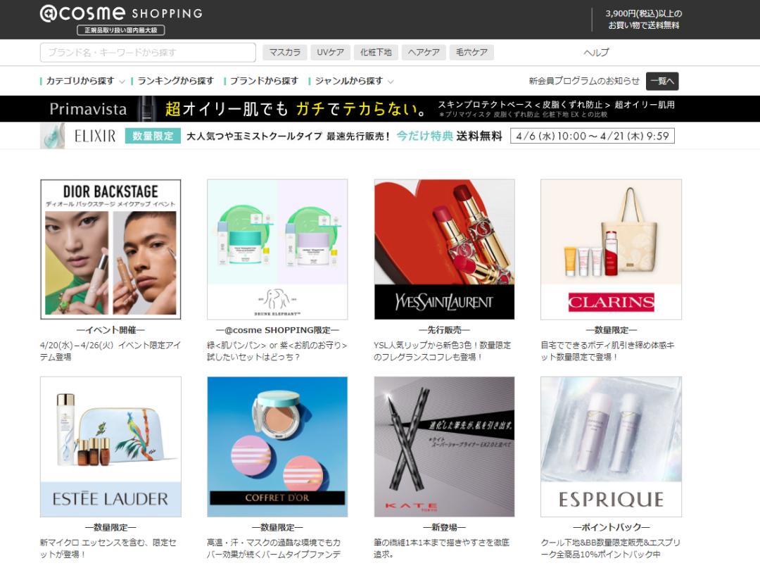 拼夕夕没绑定手机号可以买东西吗,没有拼多多app可以点链接买吗