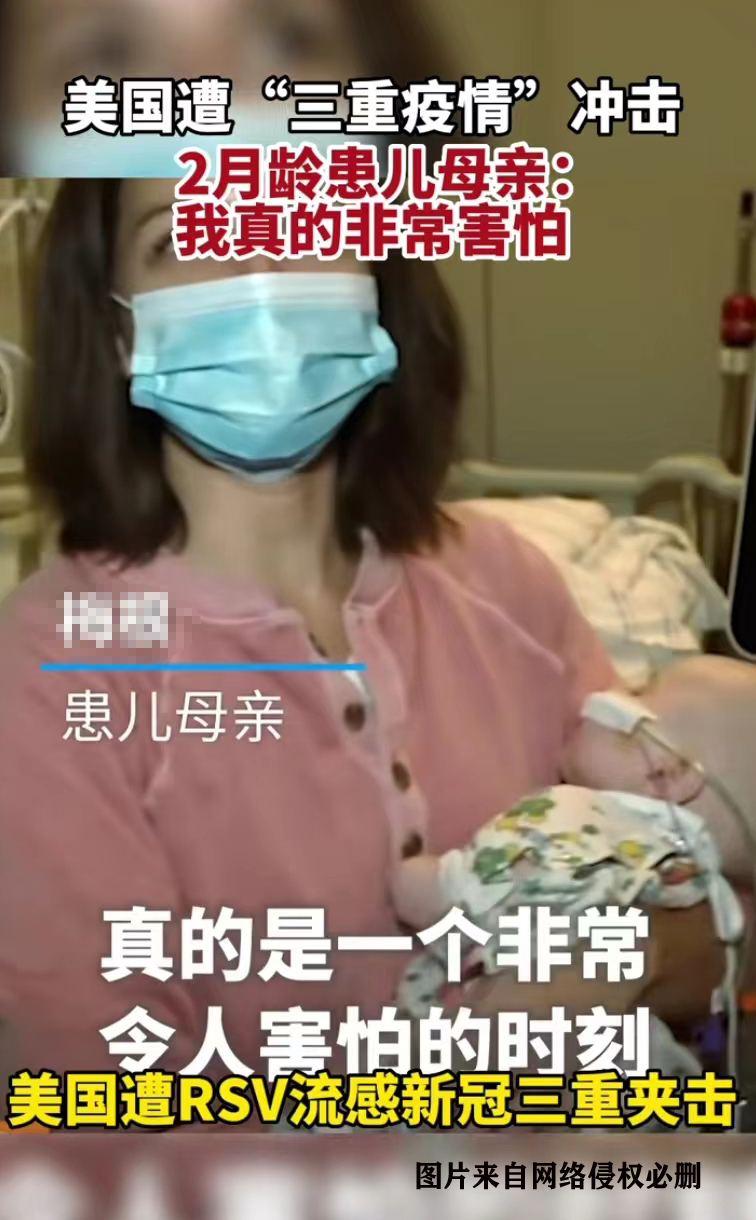 最新美国毒王消息,美国毒王最新结果