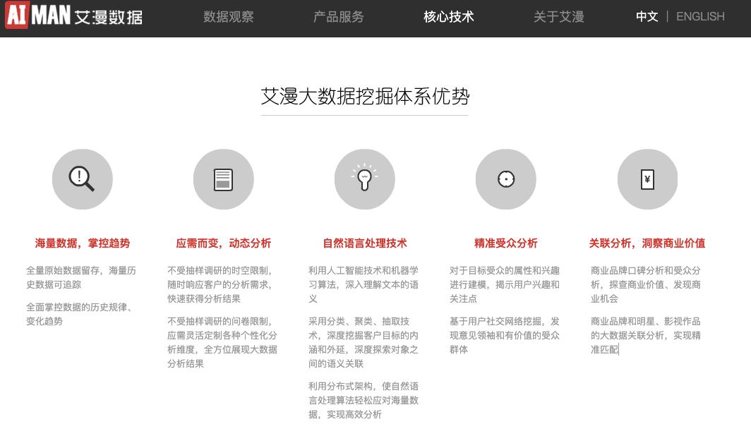 日赚208万,一个月赚十几个亿是让人头疼的事