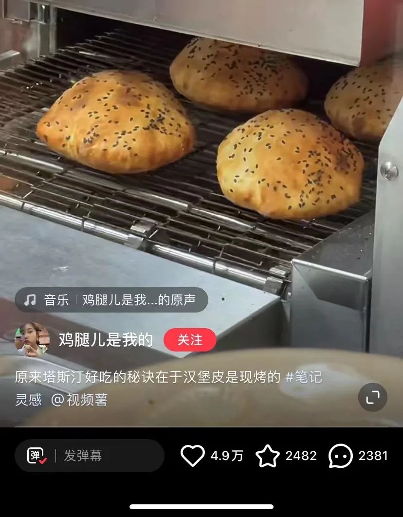 中国的国外汉堡品牌,中国最大的汉堡本土品牌