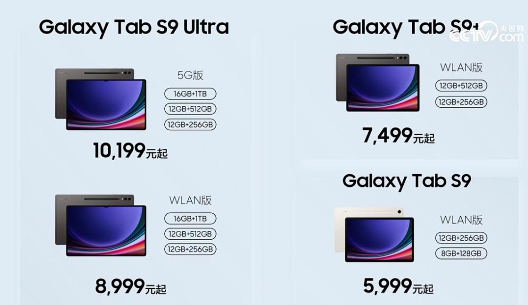 三星galaxyzfold5什么时候开售,三星GalaxyZFold5折叠屏手机