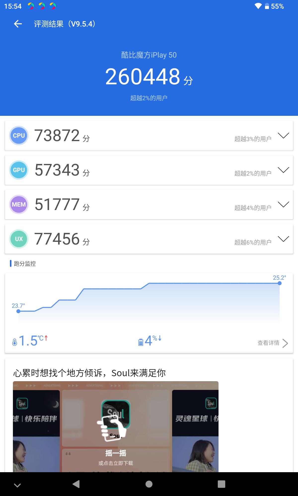酷比魔方平板iplay50参数,酷比魔方平板iplay50pro真实评测