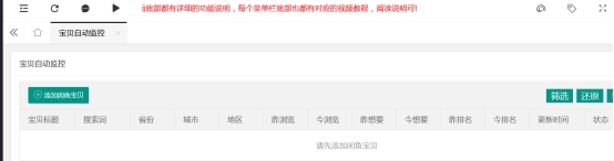 闲鱼怎么主动引流精准客户,闲鱼引流加微信最快的方法