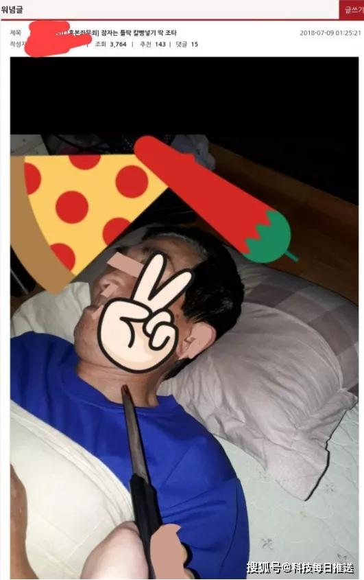 麦当劳拿捏手势韩国,韩国人讨厌的手势麦当劳