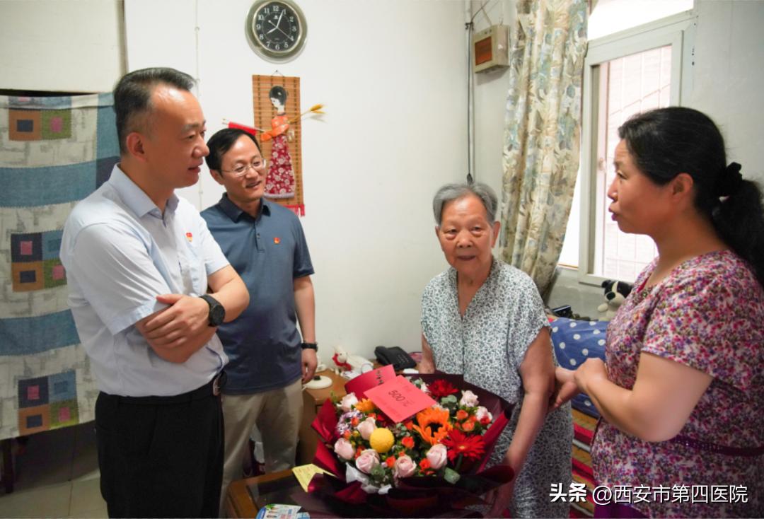 老支部迎七一主题活动,迎七一送温暖看望慰问老党员