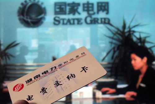 现在居民用电电价是多少钱一度,现在的居民用电电价是多少钱一度