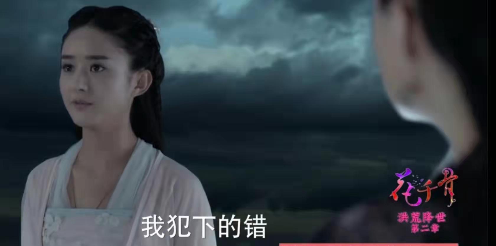 为什么杀阡陌对花千骨那么好,花千骨最后一次见杀阡陌