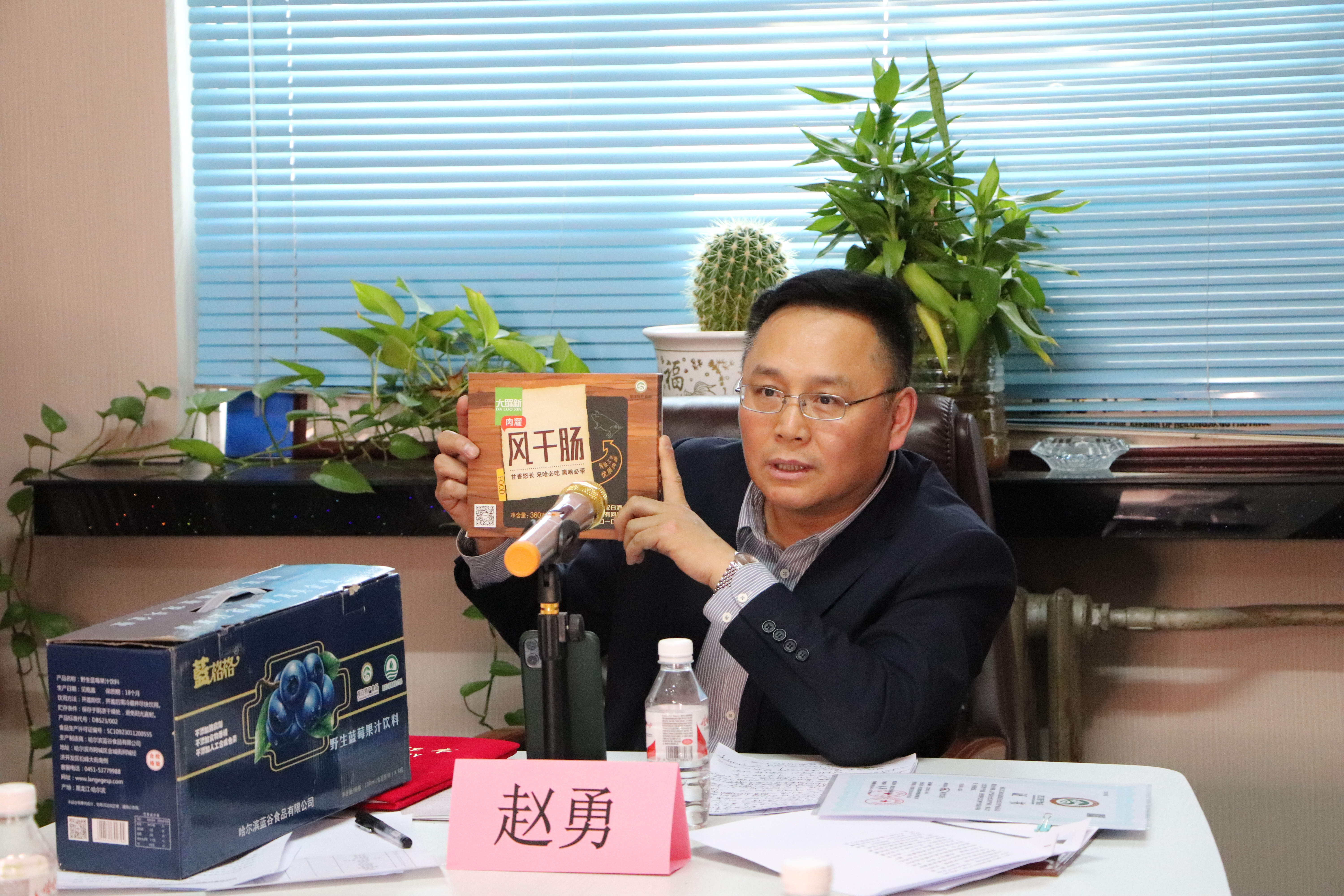 622个品牌获龙江特产食品认定,黑龙江土特产品牌产品