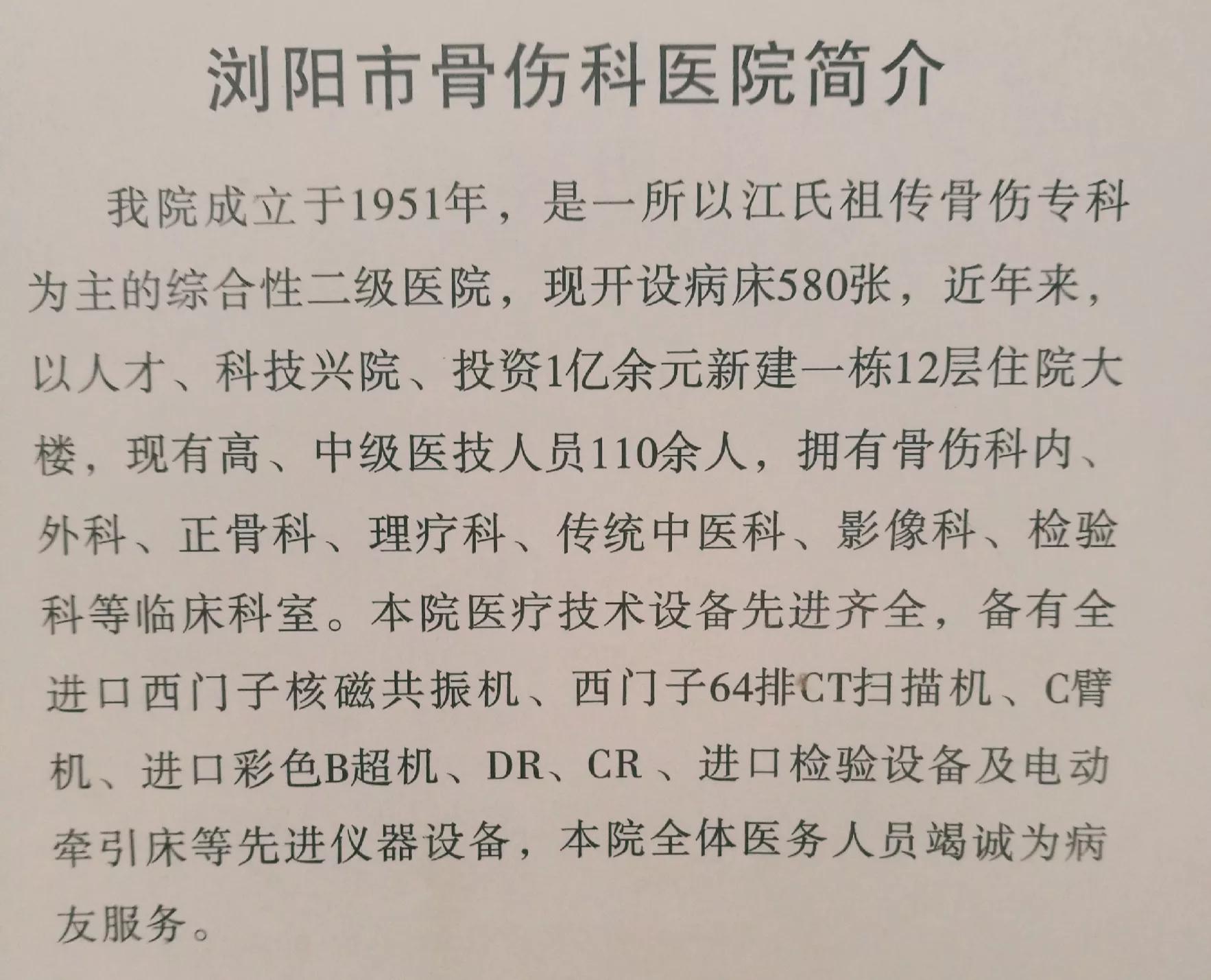 骨质有问题的人应该吃什么,骨质疏松患者的主要健康问题