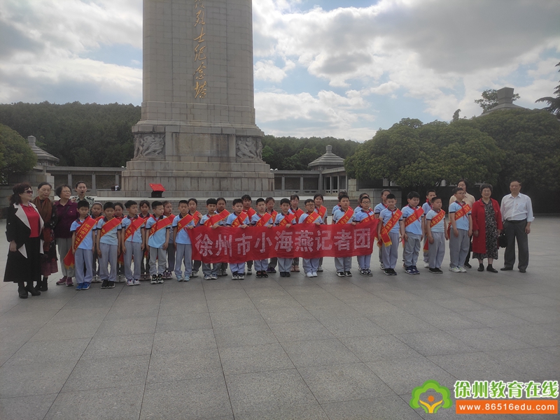 小海燕记者,徐州市小海燕记者团